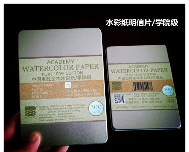 Baohong Ansichtkaarten All Katoen Aquarel Papier Grandado