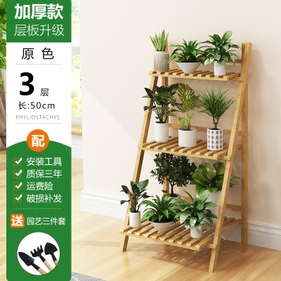 Bamboo Flower Shelf Multi Storey Indoor Special Balcony Decoration