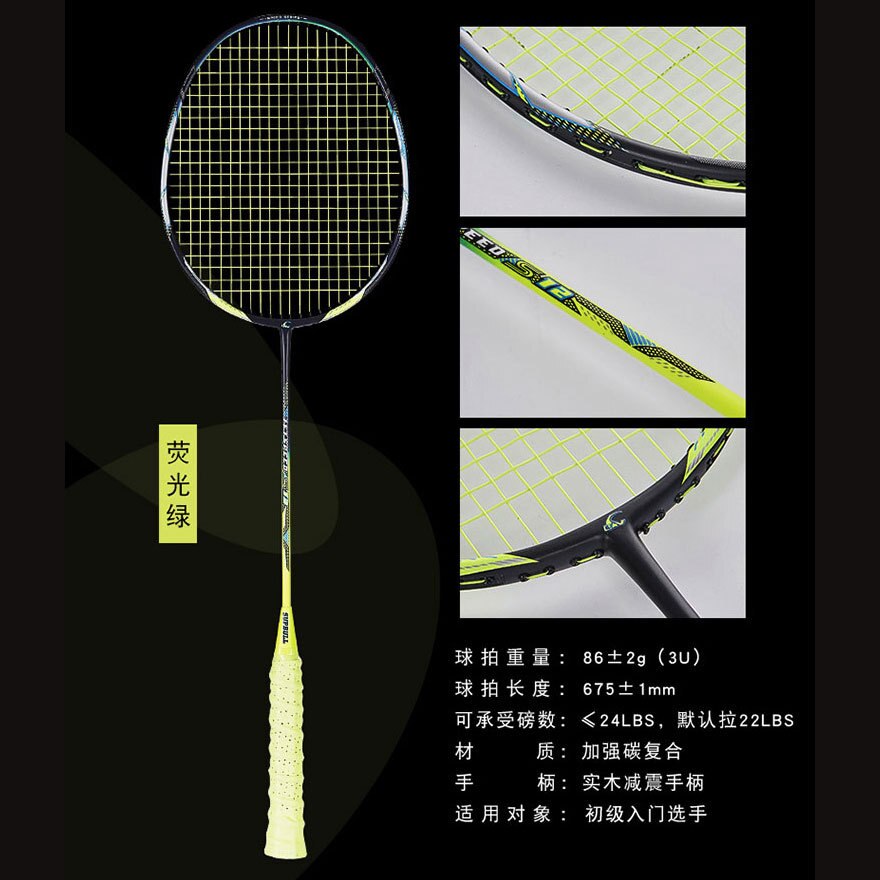 Professionele Super Licht Carbon Fiber Badminton R Grandado