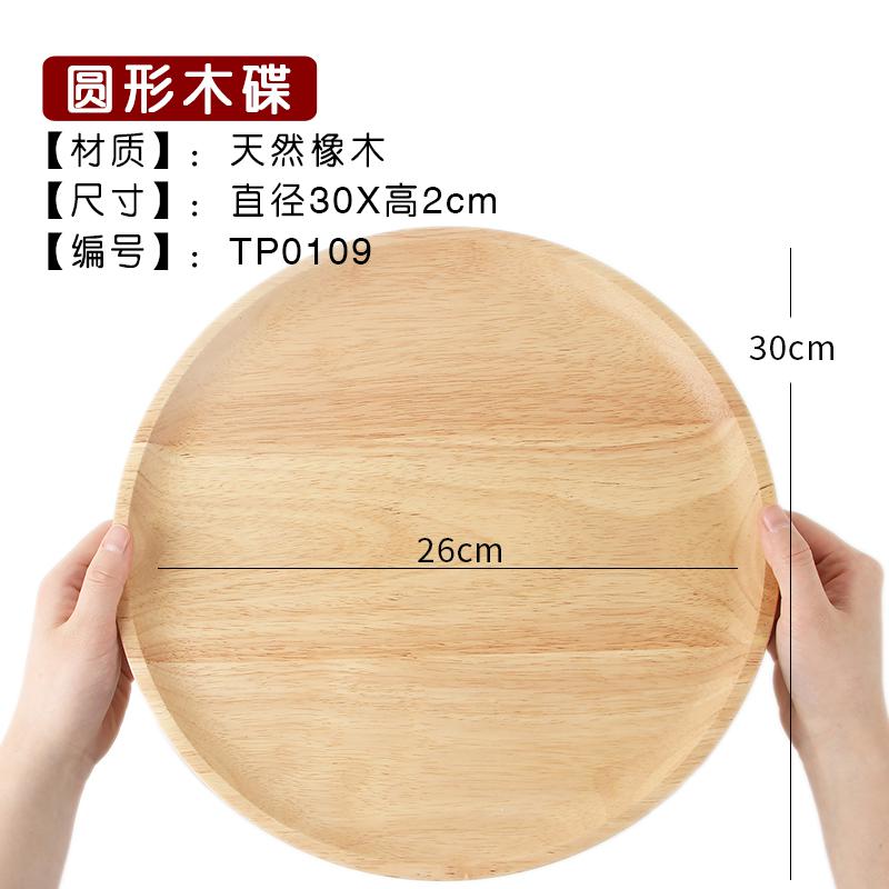 Japanse Stijl Massief Hout Eiken Ronde Fruit Salad Grandado