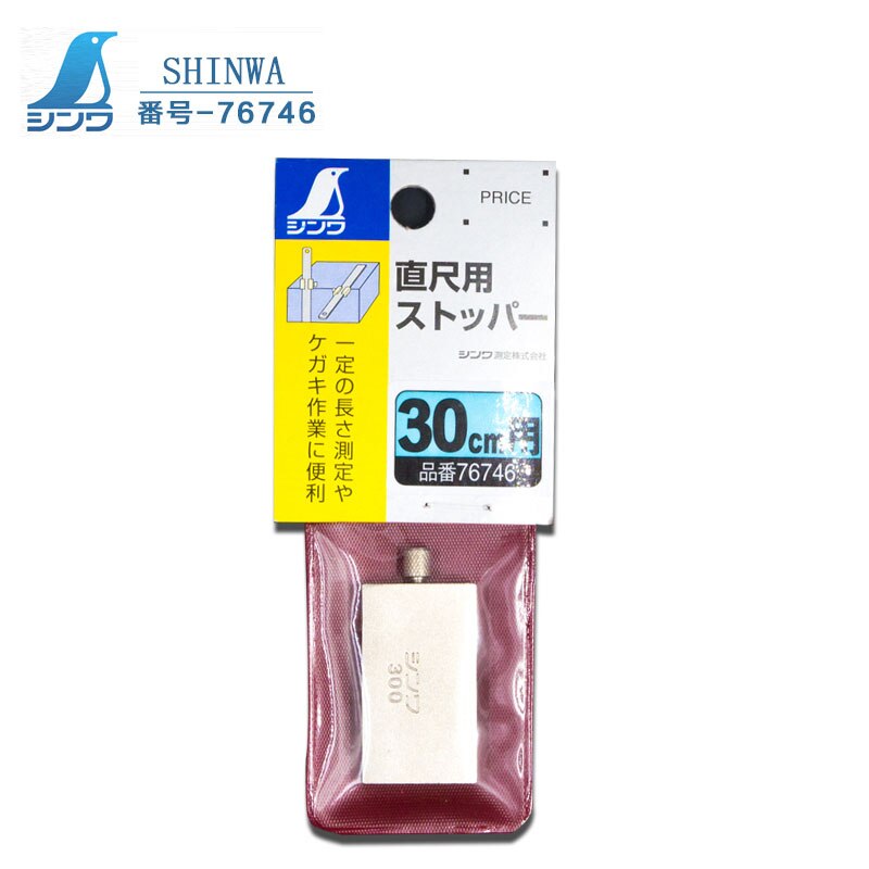 Shinwa ståljern lineal skyderpropper 1m rustfri stålpapirpropper 15 30 60 100cm: Til 30cm lineal