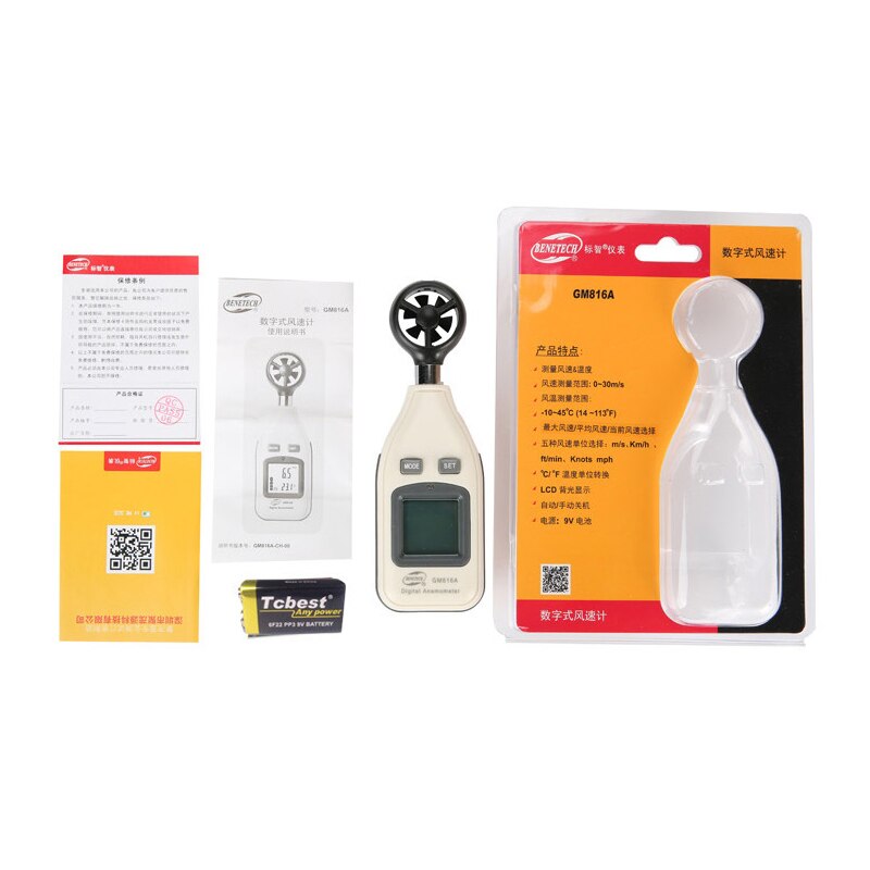 GM816A Digital Air Velocity Air Temperature Anemometer Wind Speed Meter Thermometer With LCD Digital Display