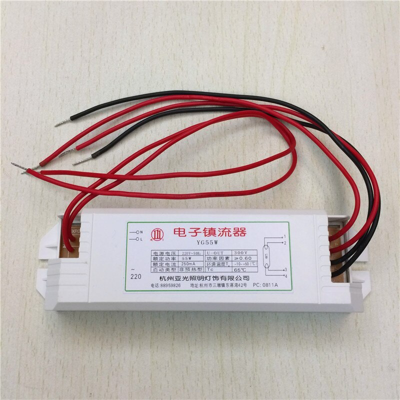 55w uv lampe ballast  ac220v elektroniske ballaster fluorescerende lamper ultrafiolett lys likeretter