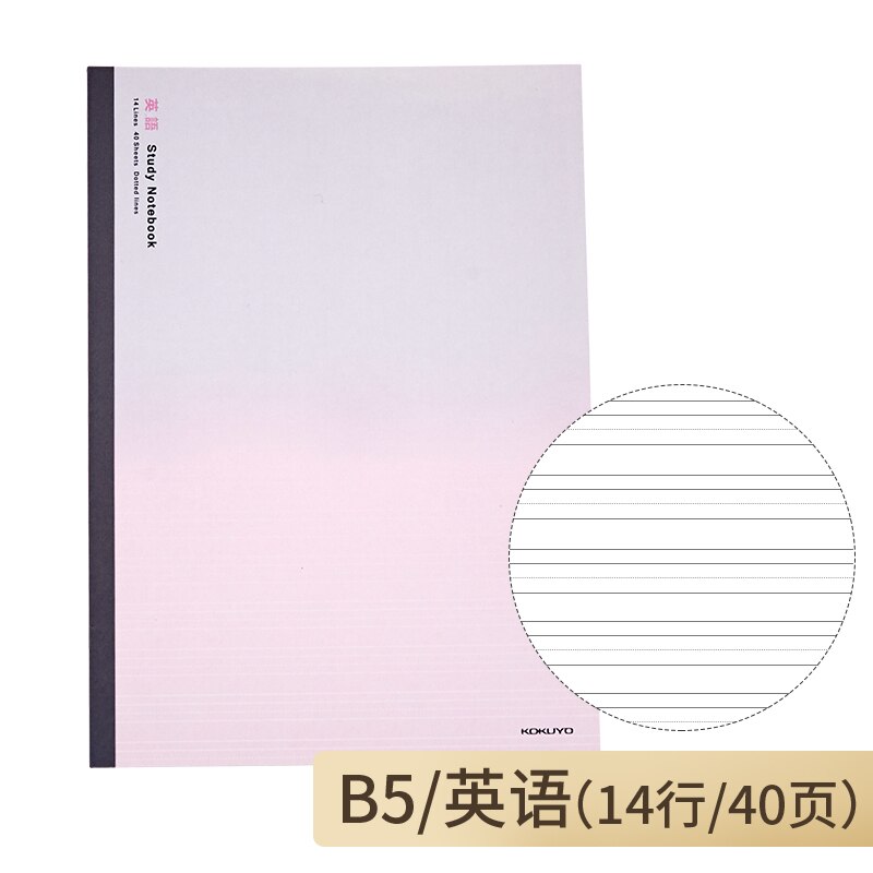 KOKUYO All Subject Study Notebook Campus WCN-DNA58 A5 B5 Simple Memo Column Blank 5/9mm Square Music English Books: B5 English 14 Lines