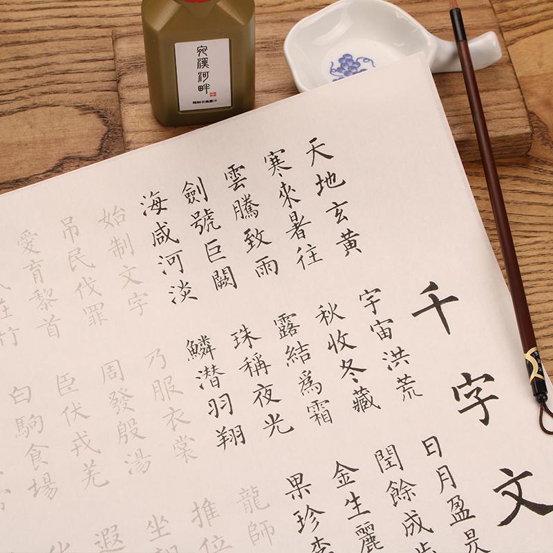 Libretas de caligrafía china Deng Shiru, cuaderno de caligrafía con sello chino, cuaderno de escritura Regular de estilo Liu, cuaderno de papel Xuan