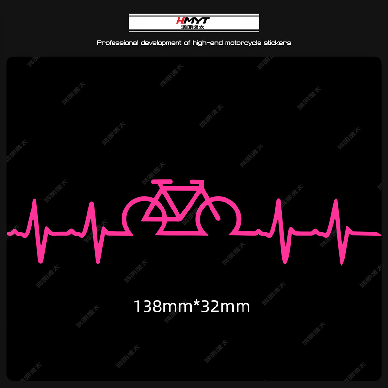 Pegatinas de bicicleta con latido del corazón para cuadro de bicicleta, tubo superior, pegatinas decorativas reflectantes impermeables para marcos de bicicletas de carretera: Verde