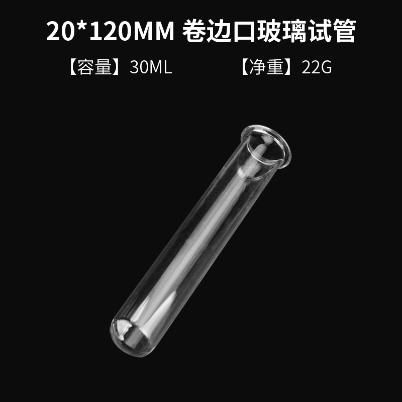 Test Tube Cocktail Glass Bar KTV Night Club Nightclub Home Party Shot Glass Tipsy Molecular gastronomy Wine Cup 10pc/lot: B