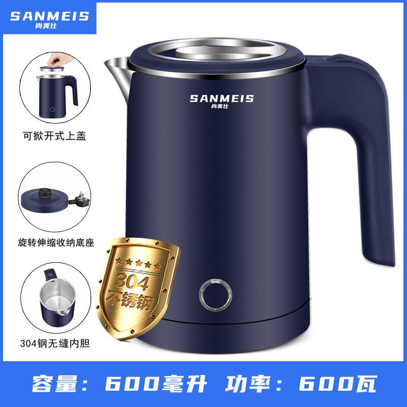Mini hervidor de agua eléctrico portátil de acero inoxidable, 304 L, potencia automática, para dormitorio de estudiantes pequeños, 600W: Azul / EU