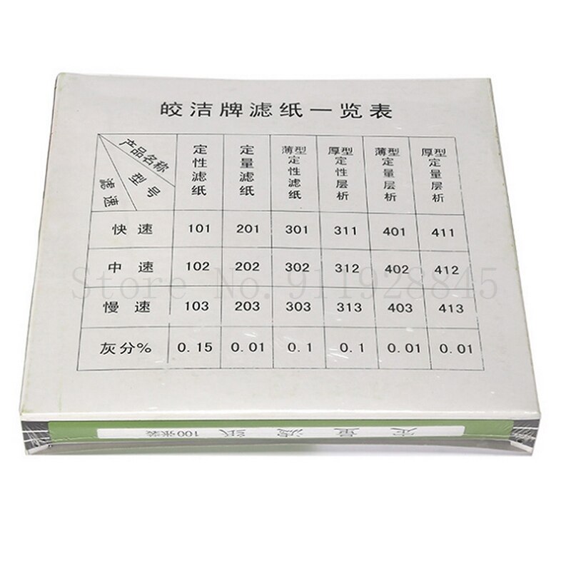 100pcs/pack Schnelle/Medium/Langsam geschwindigkeit quantitative filter papier für labor trichter verwenden Dia 7/9/11/12.5/15/18cm