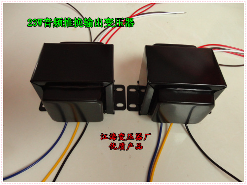 1 PCS 23W push-pull output transformer 6P1 6P6P 6V6 6P14 FU29 6AQ5 6F6 tube amp output audio transformers 10k output 0-4-8 Ohm