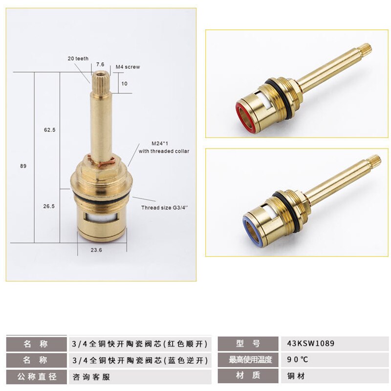 89Mm Hudson Reed 3/4 Messing Quick Opening Keramische Ventiel Sanitair Hardware Accessoires