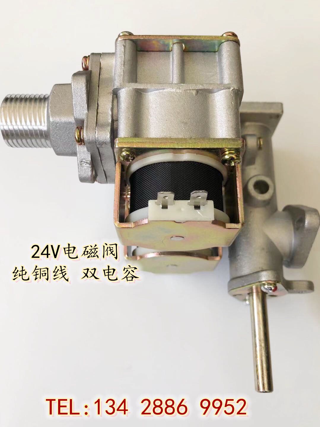Steam Engine 24V Solenoid Valve Hand Valve Assembly Regulating Valve Cooper Wires Double Capacitor 3087102