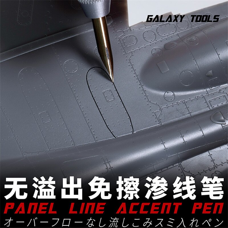 GALAXY T07A Model Panel Line Accent Pen Avoid Scrubbing Tools for Gundam Hobby Craft