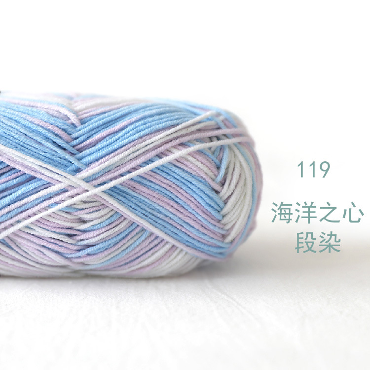 Soft Baby Milk Cotton Yarn for Crochet Knitting 60% Cotton 40 Grams 128 Metres Total DIY Needlework Scarf Sweater Craft: dark green