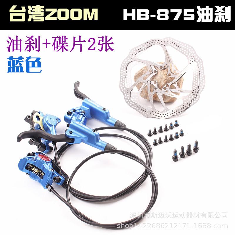 MTB Road Bike Hydraulic Disc Brake Calipers Front Rear Universal Mountain Bike Kit Bicycle Oil Pressure Disc Brake Set
