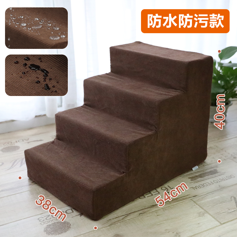 Pet Stair Dog Climbing Small Stairs Kitten Dog Stepping Pet Stairs Stepping Bed Four-layer Climbing Dog Ladder Go To Bed Ladder