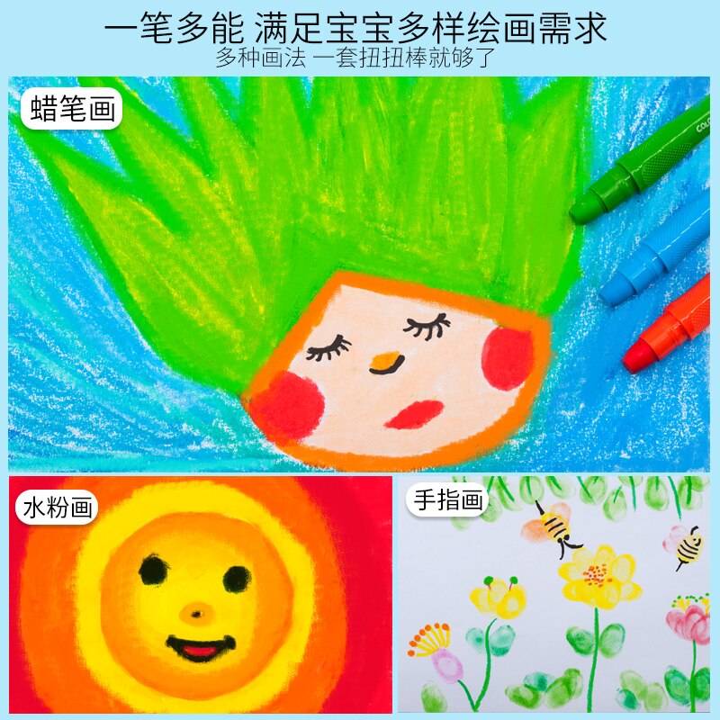 Maped 12/24/36/48 color Thick/thin rod oil pastel water soluble rotary crayon set safe non-toxic and washable art supplies