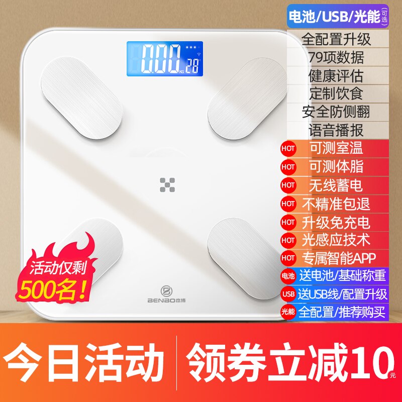 White Home Weight Scale Electronic Glass Digital Scale Precision Weight Machine for Human Pese Personne Home ItemsDH50TZC: style 1