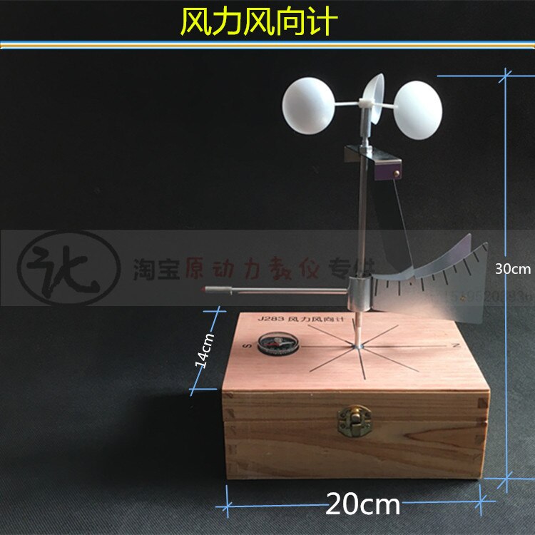 Wind Direction Meter J283 Geographical Surveying Blind Box Matching Geography Teaching Education Equipment Weather Station