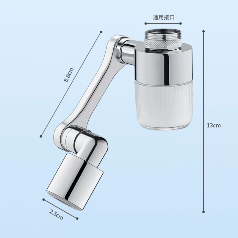 1-2PCS Robotic Arm Universal Faucet All Copper Aerator Rotatable Extension Faucet Splash Proof Universal Joint Wash Rocker Arm