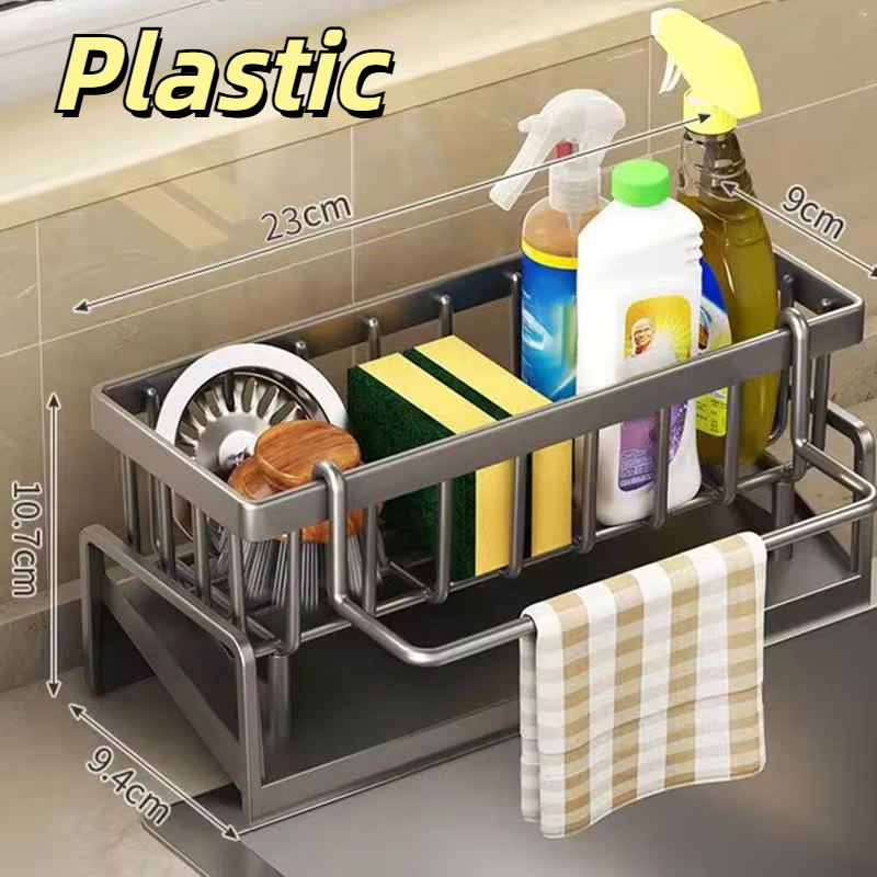 Kitchen Sink Drain Rack CarbonSelf-draining Sink Shelf Soap Sponge Holder Dishcloth Towel Rack Filter Basket Kitchen Accessories: light yellow