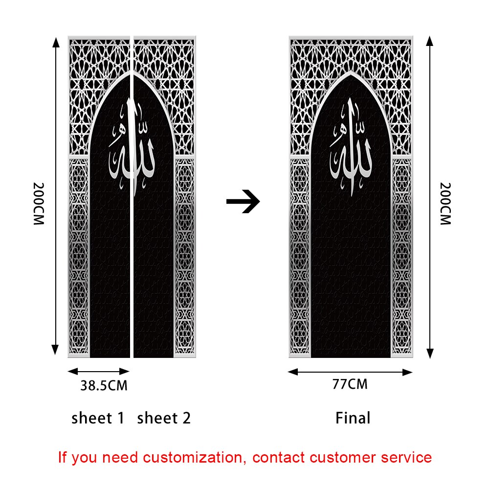 Arabesque Allah Emulation Silver Door Frame Door Sticker Home Decoration DIY Wall Stickers Wall Decal Peel &amp; Stick PVC Wallpaper