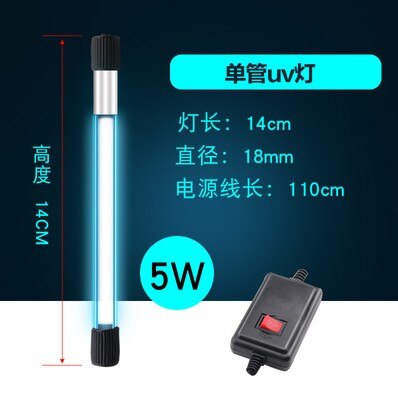 a set Fish tank UV germicidal filter water lamp pond Water Purifier Diving Aquarium Disinfection Sterilization cleaner bulb tube: 5w