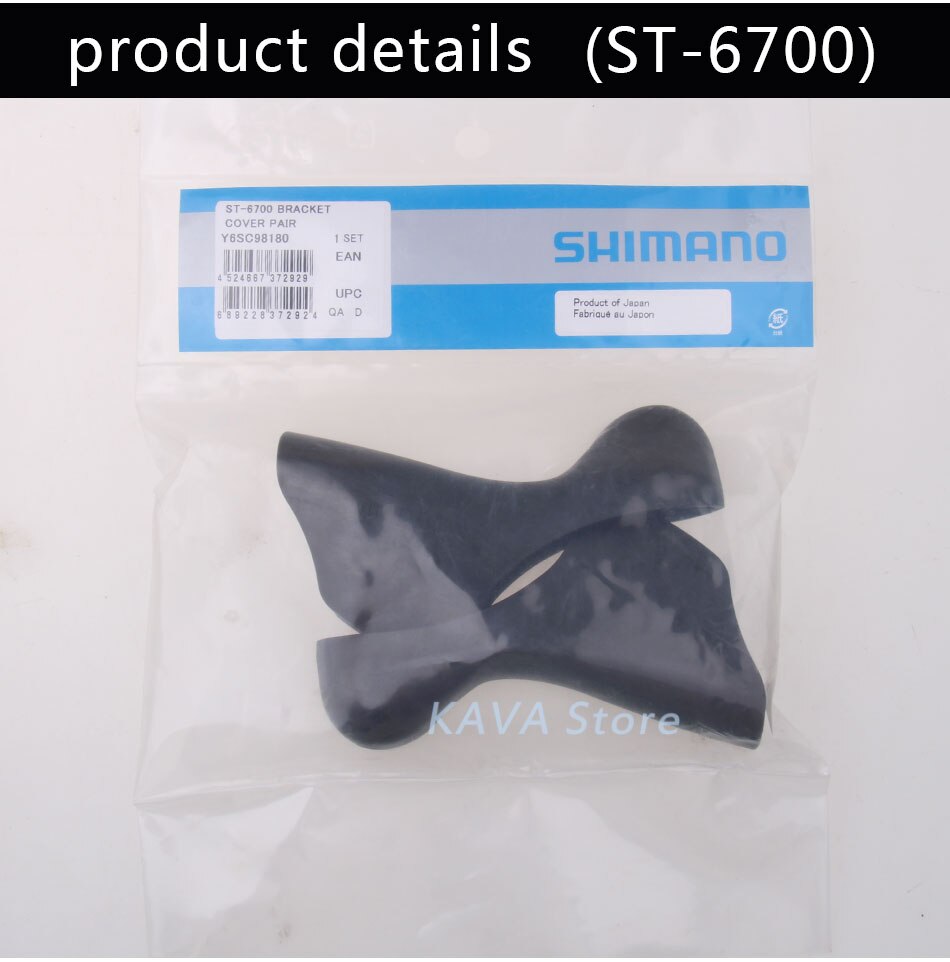 Shimano Racefiets Shifter Cover ST-R3000 5700 6700 6800 R8000 R9150 Shift Remhendel Beugel Cover Hood Fiets Onderdelen: ST-6700