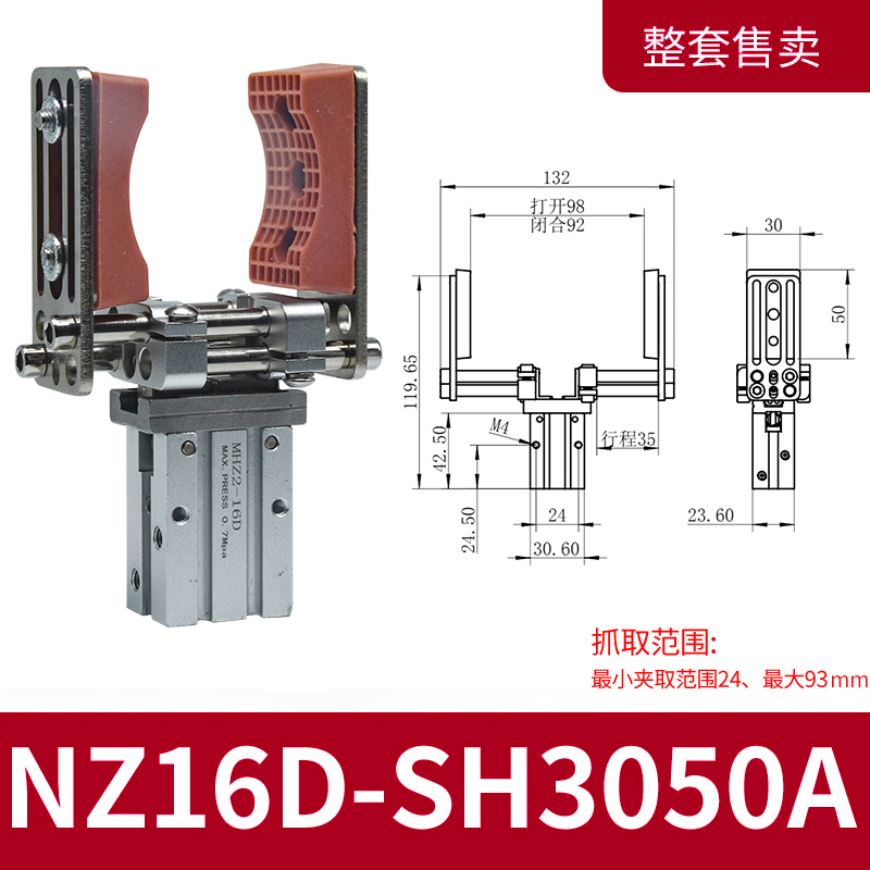 Mechanische Arm klemme Teleskops tütze pneumatischer Finger mhz16d parallel greifer einstellbare Größe bogenförmige Klemmung: Schwarz