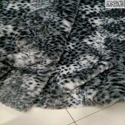 Wysokiej klasy wzór w cętki krótki plusz sztuczna wełna tkanina imitacja tkanina sztuczne futro, żakardowe futro królika tkaniny robić patchworku: 8