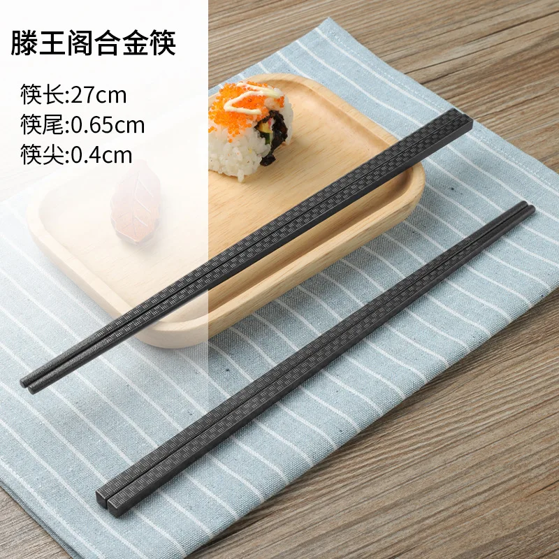 Japanische Essstäbchen aus PPS-Legierung, 10 Paar, Heim- und Küchenzubehör, hitzebeständiges Sushi-Essstäbchen-Geschirr für Restaurants: YELLOW