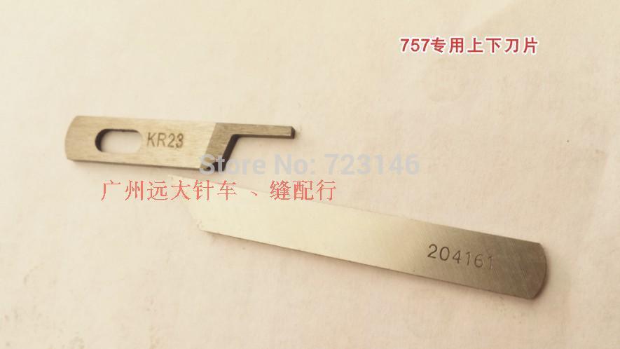 KNIFE SET FOR OVERLOCK SEWING MACHINES SIRUBA 737 747