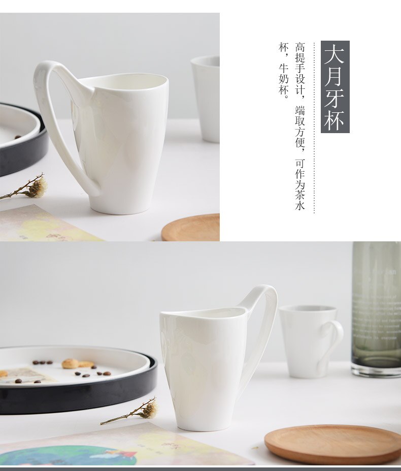 Taza blanca pura para el hogar, taza sencilla, Taza de cerámica para agua, taza de café de china, taza creativa para leche