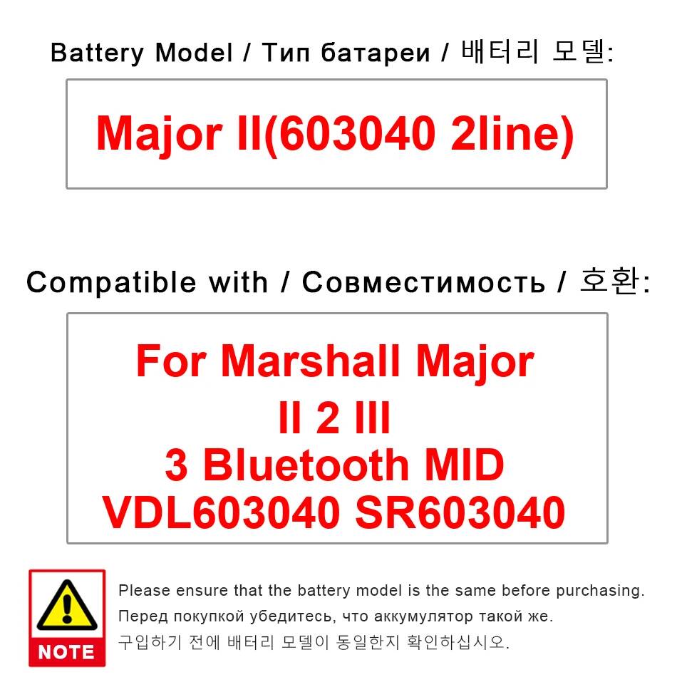 Bluetooth Speaker Batterij 800mAh Voor Marshall Major II 2 Iii 3 Mid VDL603040 SR603040 Speaker 603040 2 lijn