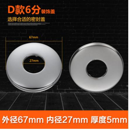 2PCS=1 SET faucet cover chrome , triangular valve decorative cover, wall hole cover: D