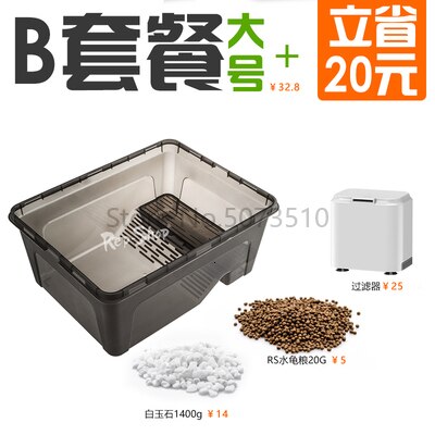 Turtle Tank with Drying Platform, Turtle Breeding Box, Brazilian Turtle, Nursery Pot, Terrarium, Transparent Amphibious Villa: Dark grey