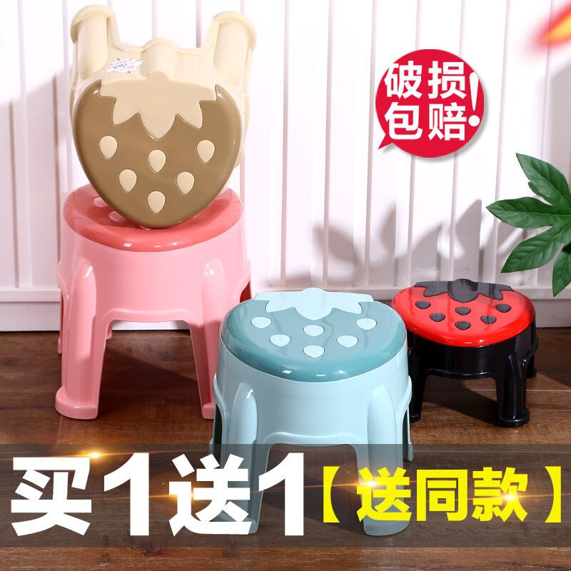 [koop 1, neem 1 ] dikke plastic aardbeienkruk huishoudelijk volwassen badkamer antislip klein bankje schat kinder cartoon
