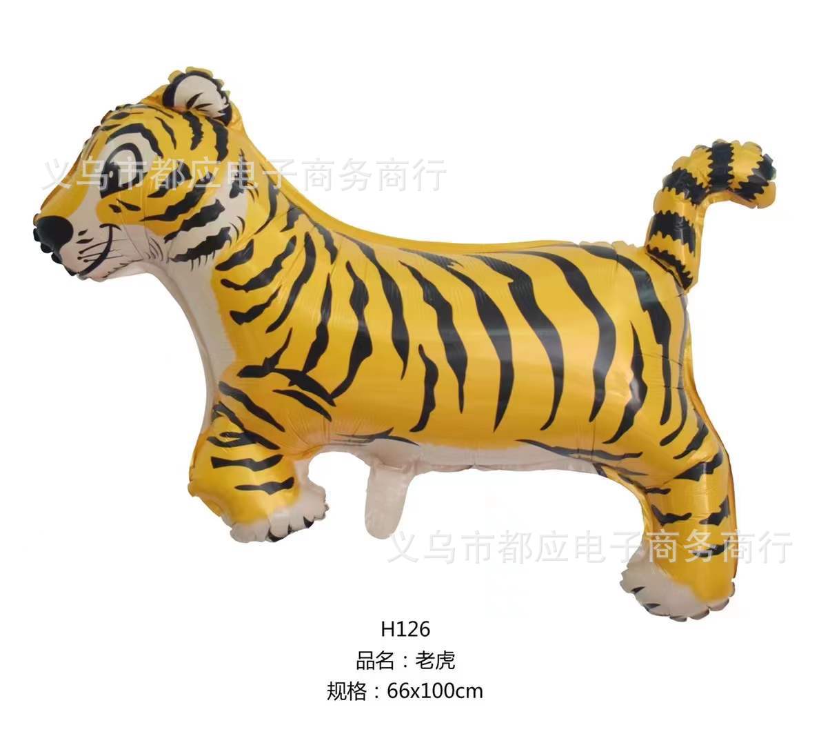 Ballon tête de chien panthère en aluminium, décoration de fête d'anniversaire pour enfants, girafe, dessin animé, éléphant, cheval,: jaune clair