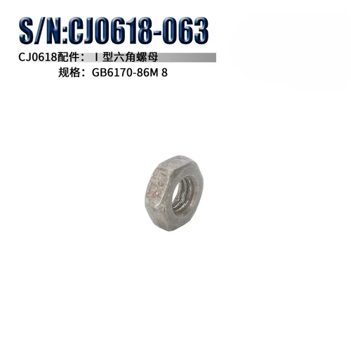 CJ0618-0-09 Tailstock Spindle Sleeve Inside Tail Screw Nut Lathe Accessories: army green