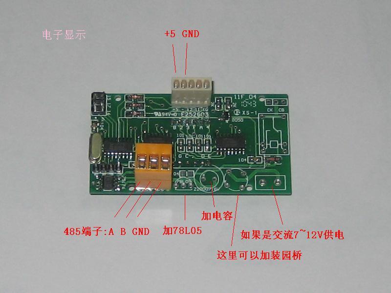 RS485/232 Serial Communication Instrument Hexadecimal Communication Module 26 English Letter Communication Instrument