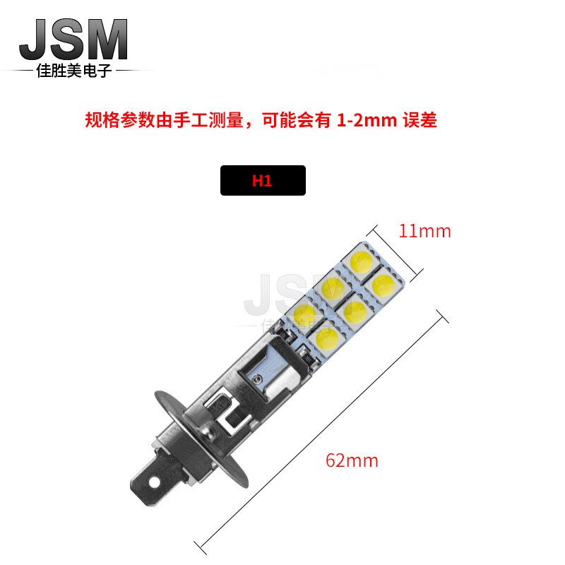 Auto Led H1 Mistlamp Anti Fog Lamp H1-12smd-5050 Chip Hoge Helderheid Mistlamp Auto Acessories 12V Led Licht led Fog Light Bulb