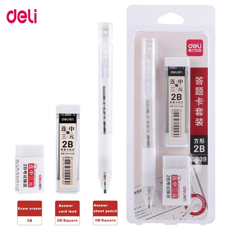 Deli Stationary Set Mechanical Pencil Eraser Pencil lead 2B Special pen for exam-painted question card
