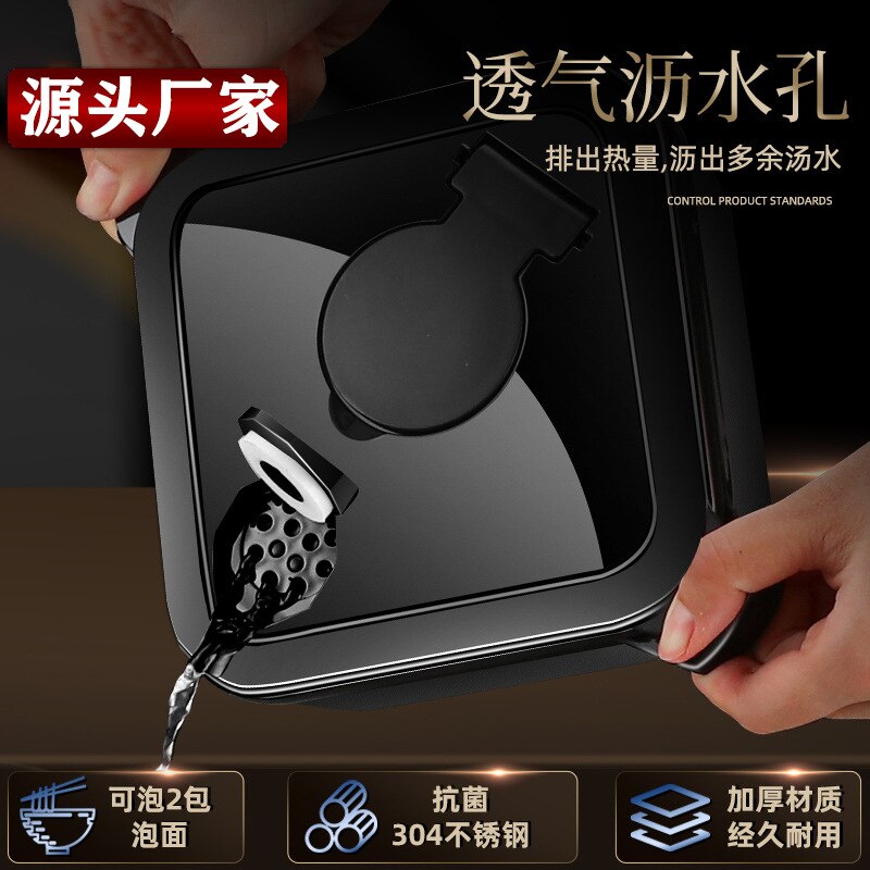 Stainless Steel Square Instant Noodle Bowl Dormitory Lunch Box with Lid Large-capacity Lunch Box Instant Noodle Cup Artifact