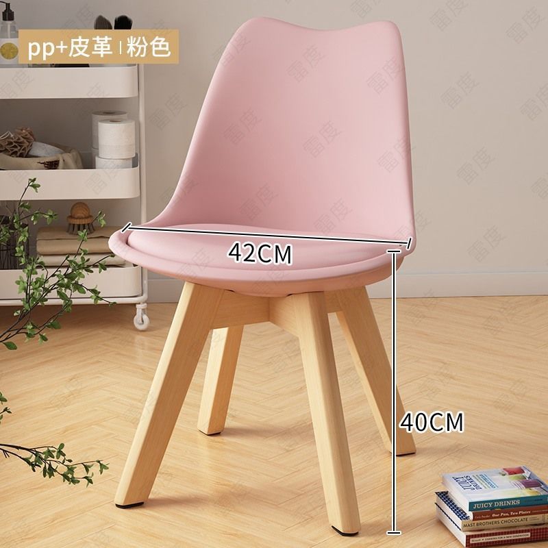 Solid Wood Dining Chair Home Backrest Computer Chair Modern Minimalist Desk Chair Coffee Shop Stool: Pink-leather