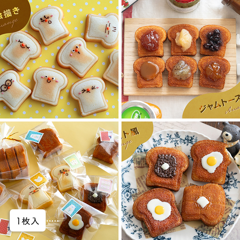 8 cavidades pan tostado queso molde de pastel de acero al carbono Madeleine Muffin pastel Pan mermelada sándwich molde para hornear postre utensilios de cocina