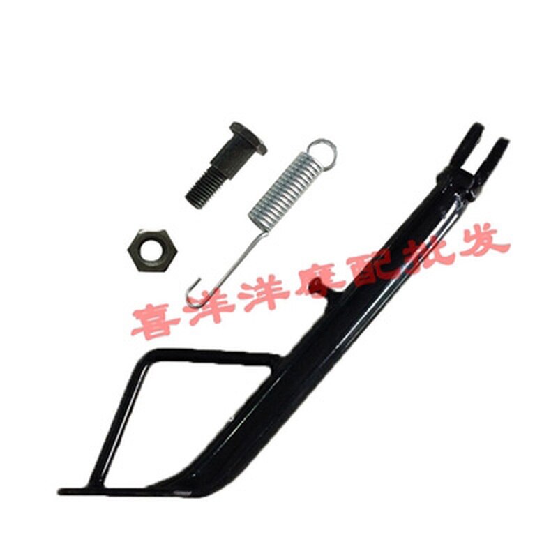 Motorsykkel kickstand side fôr stativ gnist fot brakett sett med fjær bolt årgang til yamaha ybr 125 ybr 125 125cc