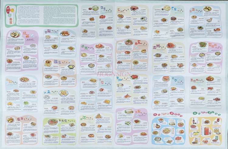 Sichuan map Sichuan tourist map Sichuan province Chinese and English hand-drawn tourist map