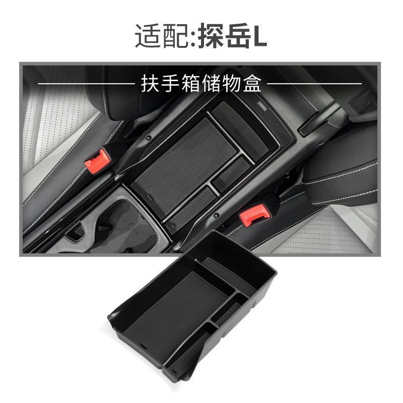Plateau organisateur de Console centrale pour voiture Tayron L 2025, rangement, accoudoir, boîte de rangement, porte-gobelet, accessoires d'intérieur: Black