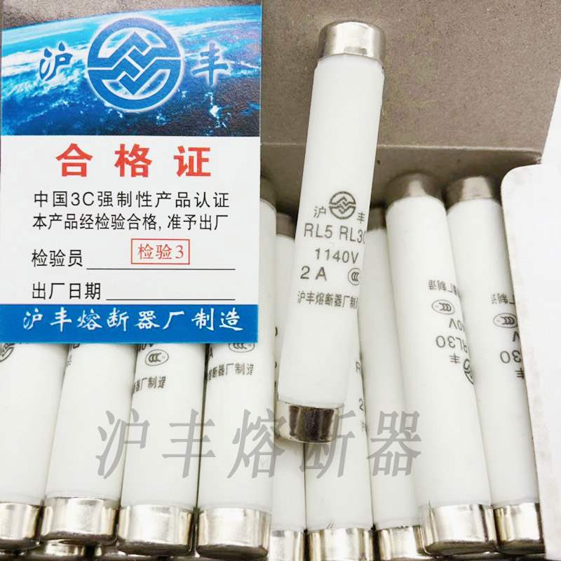 Hufeng-zekering  rl5-40 gg 12 x 75mm 2a 1140v rl5 rl30