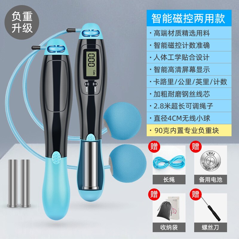 · Jump Rope Counter Rope Fitness Rope Losing Weight Sports Fat Burning Indoor Weight Profession Rope Intelligent Wireless Jump